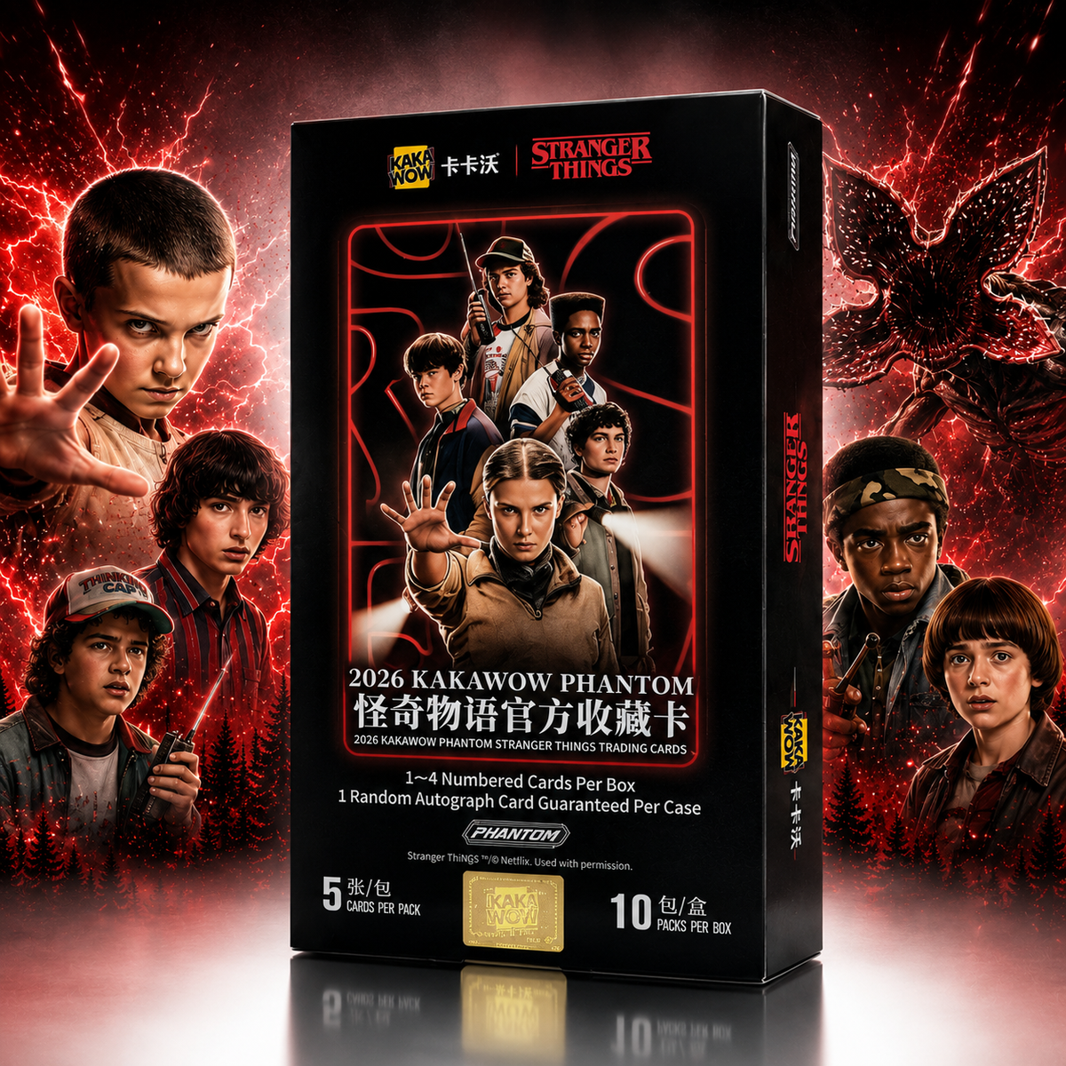 2026 Kakawow Stranger Things Hobby Box | Canada